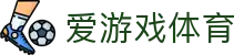 AYX SPORTS 爱游戏体育官网下载 - 官方 H5 移动端与极速登录入口